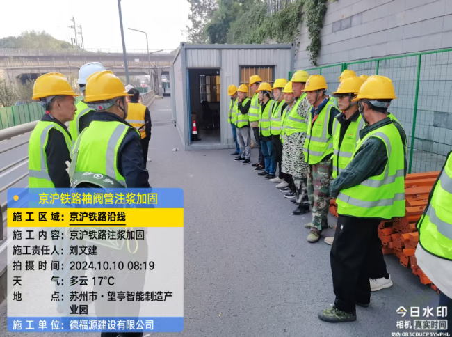 嘉善回填土沉降注浆处理方案